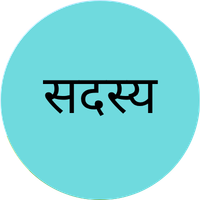 Talathi