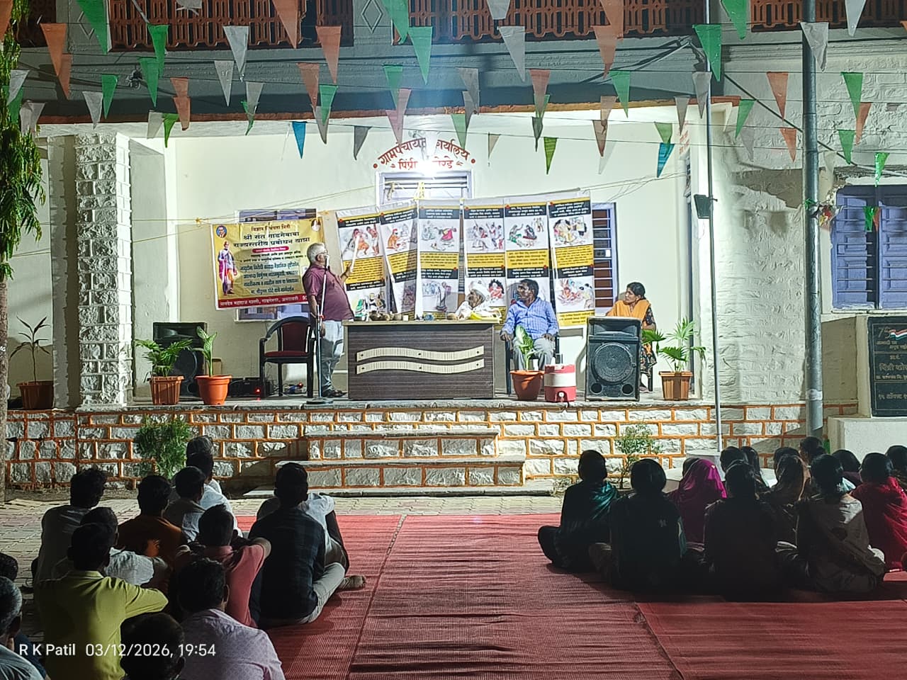 Community Hall